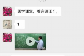 漯河要账公司更多成功案例详情